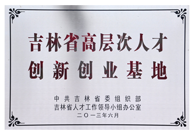 9888拉斯维加斯(股份)有限公司-官方网站