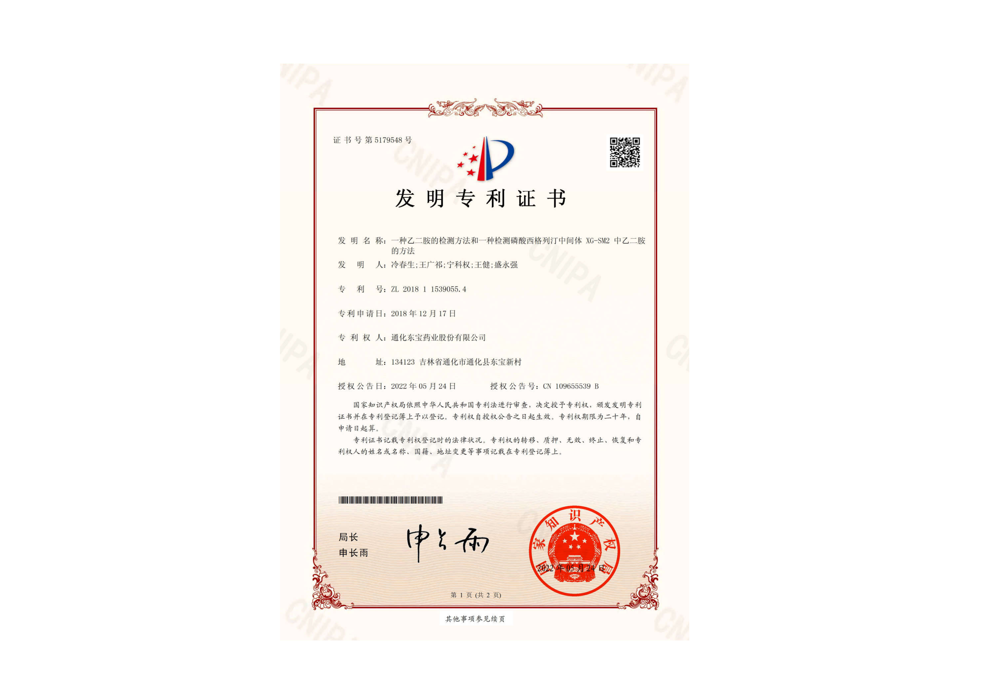 9888拉斯维加斯(股份)有限公司-官方网站