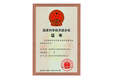 9888拉斯维加斯(股份)有限公司-官方网站