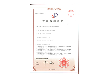 9888拉斯维加斯(股份)有限公司-官方网站