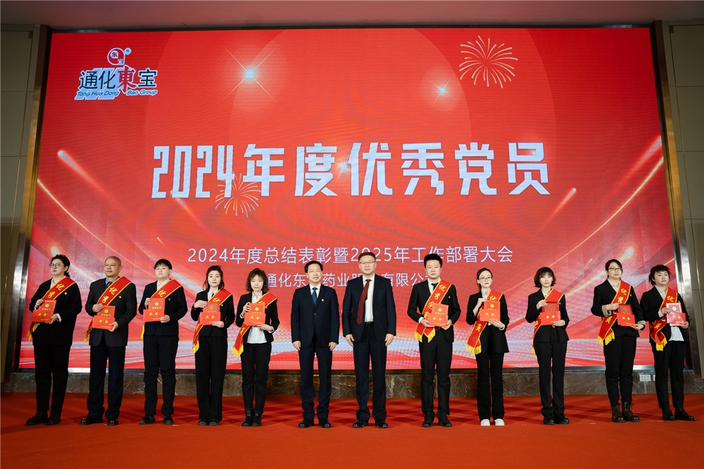 优良党员.jpg